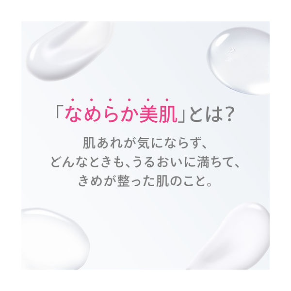 d プログラム アクネケア エマルジョン MB 【ニキビ用乳液】 100mL