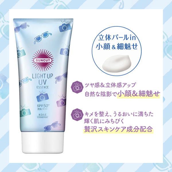 サンカット サンカットR ライトアップUV エッセンス 80g 2個 日本製