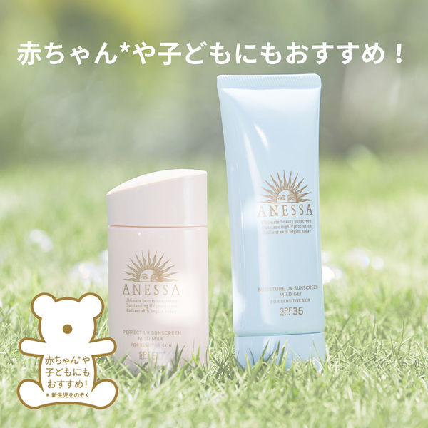 ANESSA（アネッサ）パーフェクトUV マイルドミルク N 60mL