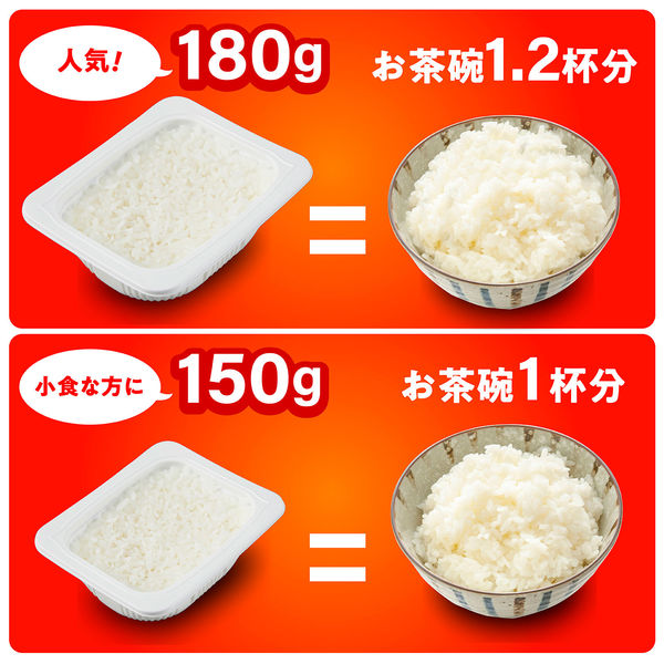 なめらかごはん 150g 120パック やさしい献立 やわらかごはんの