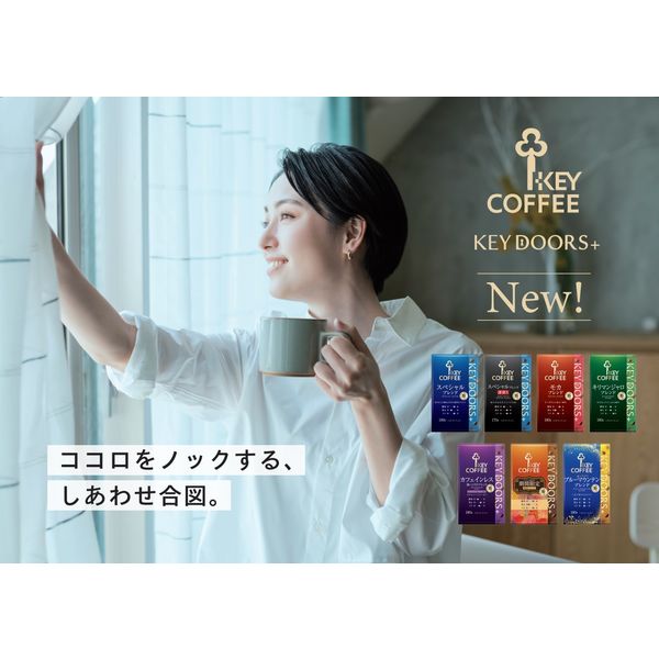 コーヒー粉】キーコーヒー KEY DOORS+ 香り広がるブルーマウンテン