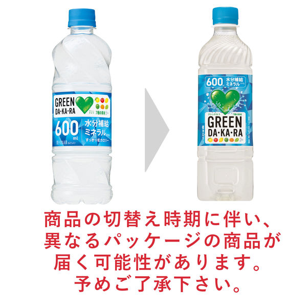 サントリー GREEN DA・KA・RA（グリーン ダカラ）（冷凍兼用ボトル）600ml 1セット（48本） - アスクル