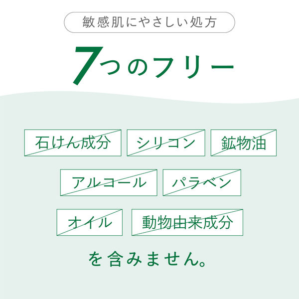 セバメド ウォッシングバーソープ 100g グラフィコ - アスクル