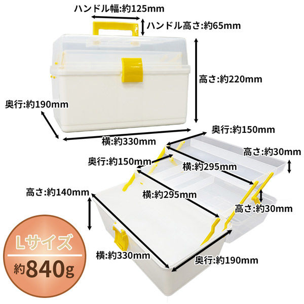 クリア救急箱 3段収納 Lサイズ (ブルー) 救急ボックス 薬箱 防災グッズ