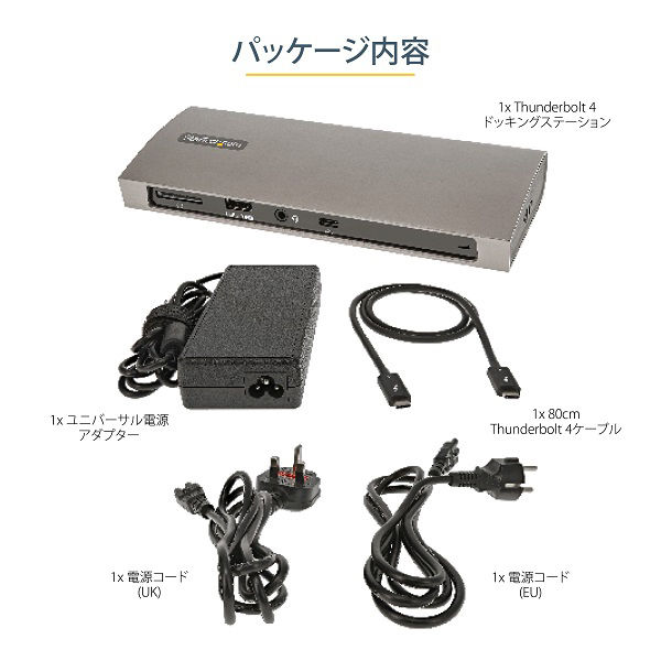 StarTech.com TB4CDOCK ドッキングステーション/Thunderbolt 4接続/シングル8K/デュアル4K60Hz/96W USB