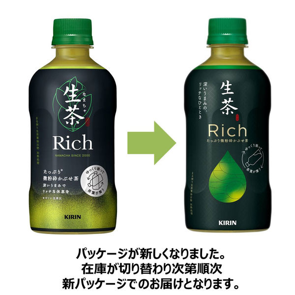 キリンビバレッジ キリン 生茶 Rich（リッチ） 400ml 1箱（24本