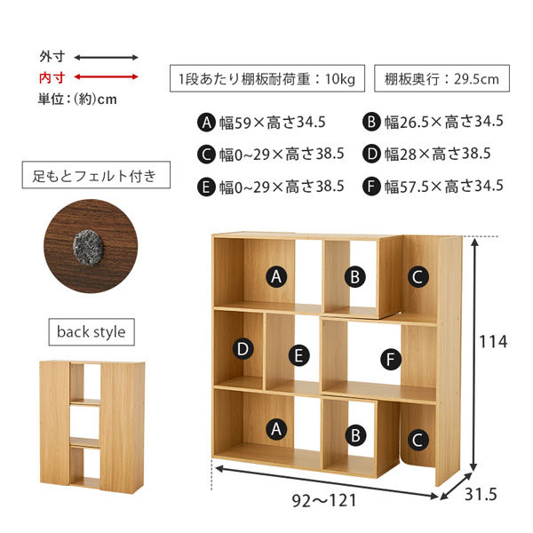 軒先渡し】萩原 スライドラック 幅920×奥行315×高さ1140mm ブラウン 