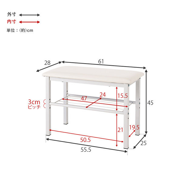 軒先渡し】萩原 玄関ベンチ 幅610×奥行280×高さ450mm ホワイト VB-7936WH 1台（直送品） - アスクル