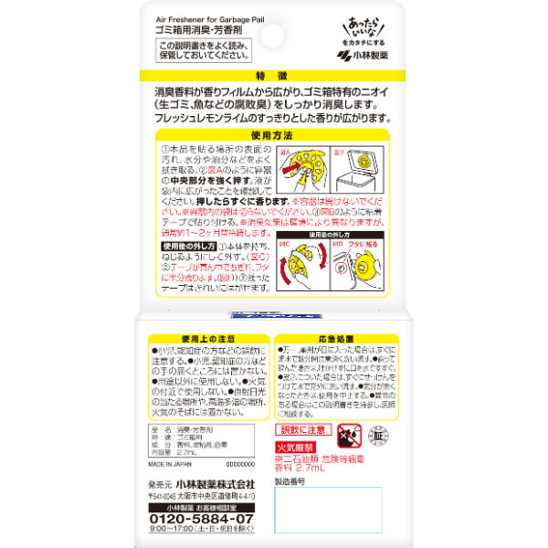 M22 レモンボトル10ml ホームケアも可能 箱無し M22 レモンボトル10ml ホームケアも可能 箱無し レモンボトル