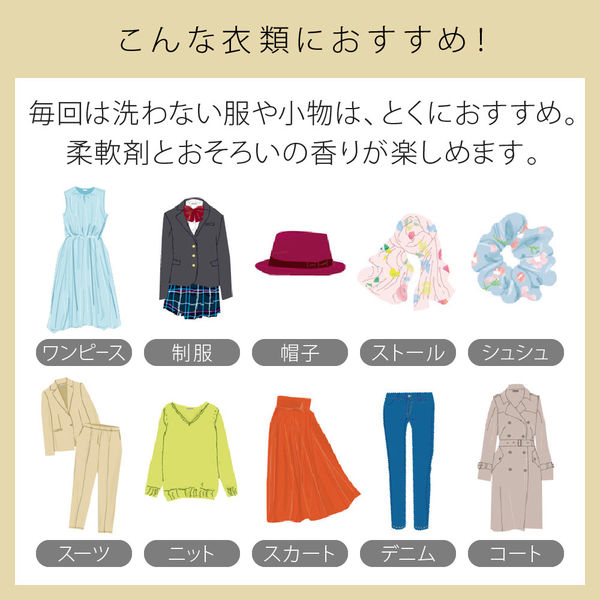 フレア フレグランス ミスト フラワー＆ハーモニーの香り 本体 270ml 5本 花王 - アスクル