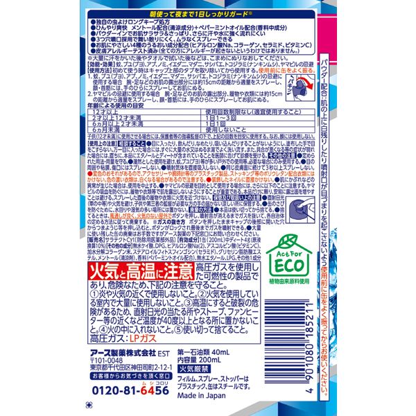 Amazon.co.jp: 【美浜卸売・まとめ買い】サラテクトクール