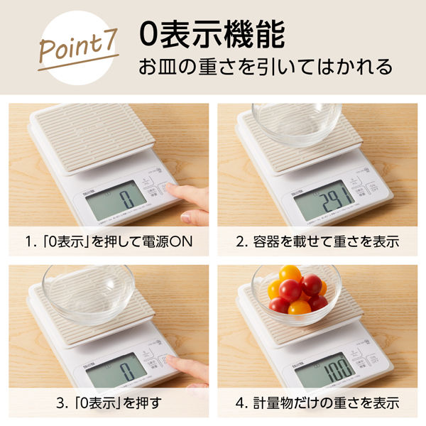 タニタ デジタルスケール はかり TL-280 片面 8kg<br> 【ctss】はかり ハカリ 計り 量り キッチン 名高い