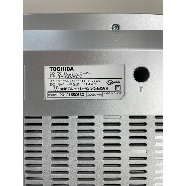 東芝 TY-CDW990（S） 1台 - アスクル