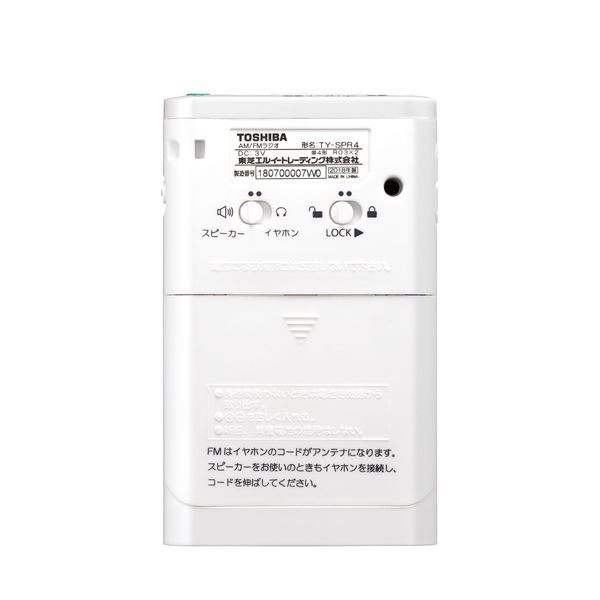 東芝 TY-SPR4（W） 1台 - アスクル
