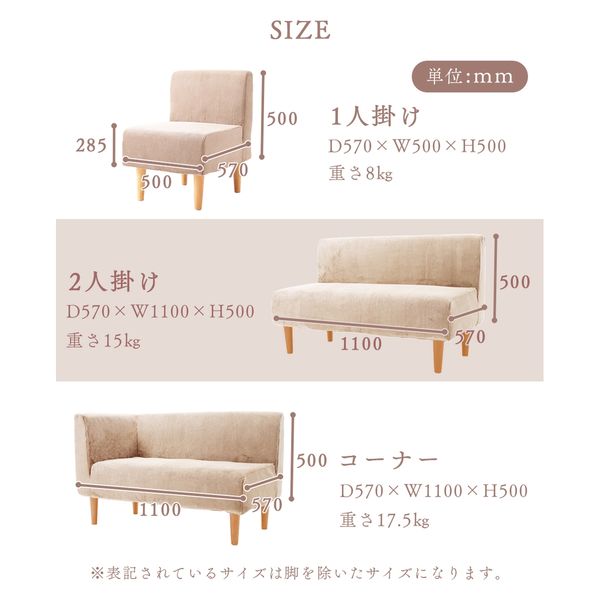 セルタン ダイニングソファ 2人掛 コーディロイ 幅1100mm モスグリーン ...