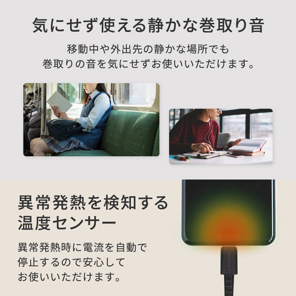 オウルテック 片引き巻取り式タイプC to TypeCケーブル PD60W オウルテック 片引き巻取り式タイプC to TypeCケーブル PD60W