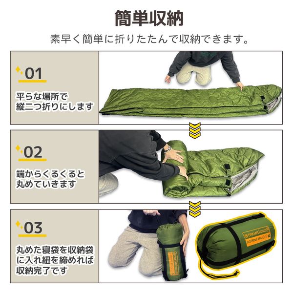 ２個セット寝袋 シュラフ 冬用 収納袋 災害用 - アウトドア寝具