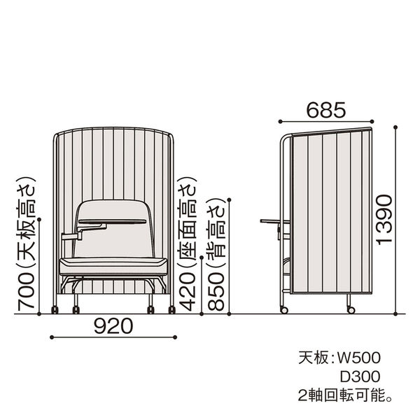 【設置込】イトーキ インセイル ワークソファ フォーカスワークエディション 高さ1390mm アンバー LWC-08M-BB22K2 1台（直送品） イトーキ インセイル アンバー 布地張地