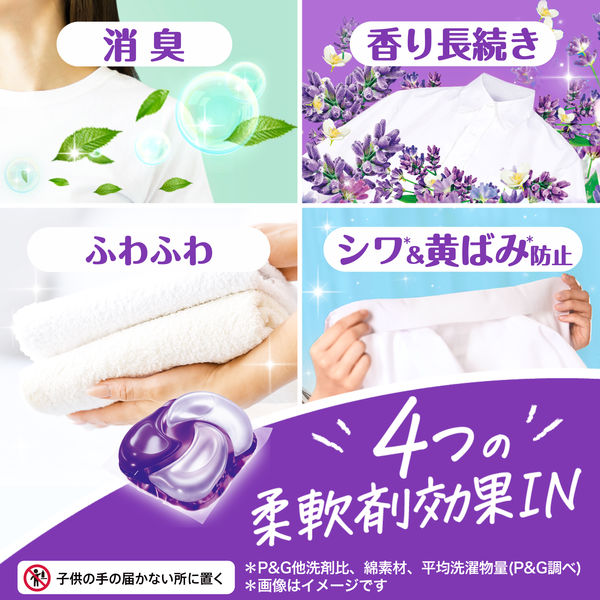 ボールド ジェルボール 4in1 ホワイトラベンダー&ジャスミン ボールド ジェルボール 4in1 ホワイトラベンダー&ジャスミン