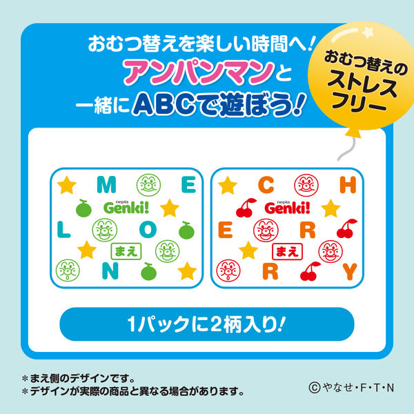 ネピア ゲンキ おむつ パンツ ビッグより大きい（13～28kg）1パック 