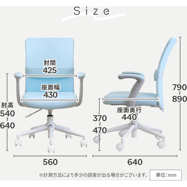 ネットフォース CLR クロレチェア 肘付き オフィスチェア 学習椅子 