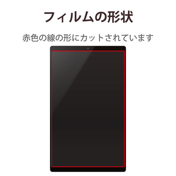 【最終値下げ】新品8㌅のﾀﾌﾞﾚｯﾄ（保護ﾌｨﾙﾑ済） タブレット 8インチ 保護フィルム 高透明 抗菌 指紋防止 気泡防止 TB