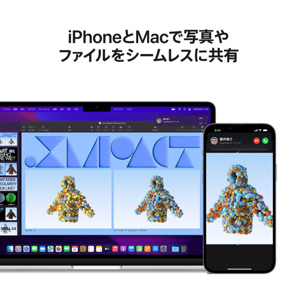 MacBook Air 13インチ Apple M2チップ 8コアCPU/10コアGPU SSD 512GB シルバー - アスクル