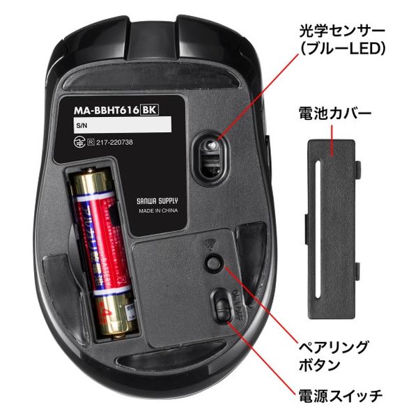 サンワサプライ ワイヤレスマウス 無線 Bluetooth 6ボタン 中型