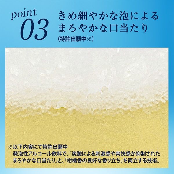 レモンサワー チューハイ 酎ハイ 麒麟百年 極み檸檬サワー 500ml 1