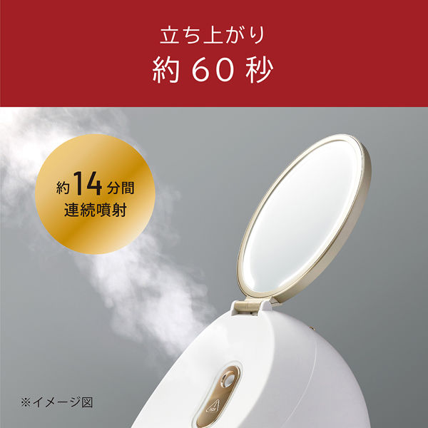 小泉成器 フェイススチーマー KBEー1530/W 1台 - アスクル