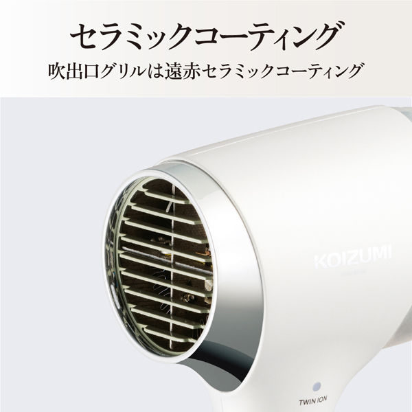 小泉成器 マイナスイオンヘアドライヤー KHDー9740/W 1台 - アスクル