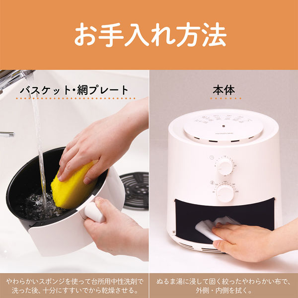 ノンフライクッカー　KOIZUMI KNF-0700/W WHITE ノンフライクッカーKNF-0700 | コイズミオンラインショップ