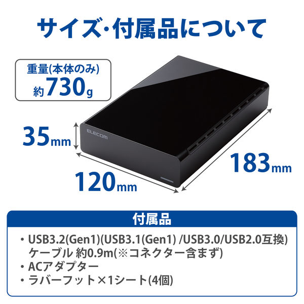 エレコム HDD 外付けハードディスク 4TB ファンレス静音設計 ラバー