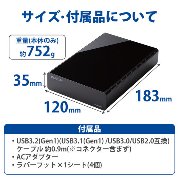 HDD 外付けハードディスク 6TB ファンレス静音設計 ブラック ELD