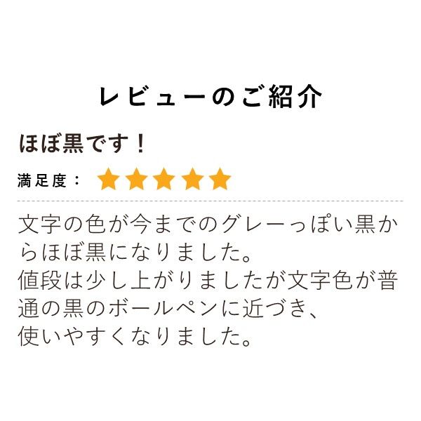 フリクションボールノックゾーン 0.5mm ブレークタイムベージュ