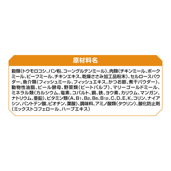 AllWell健康免疫サポートチキン味挽き小魚とささみフリーズ