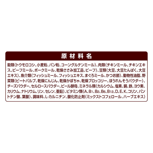 グランデリ フレシャス 成犬用 避妊・去勢した犬の体重ケア チキン＆ビーフ 国産 1.8kg 1個 ドッグフード - アスクル