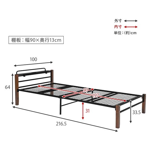 軒先渡し】萩原 シングルベッド 幅1000×奥行2165×高さ640mm ブラック