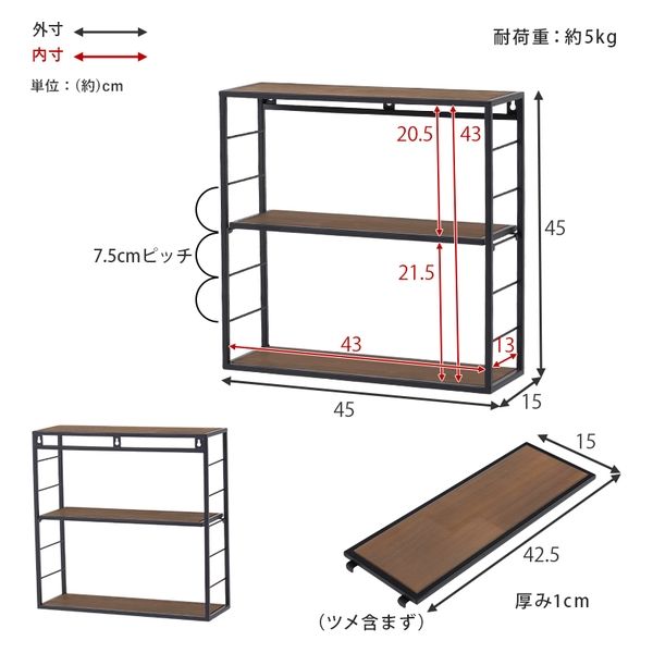 軒先渡し】萩原 壁掛けラック 幅450×奥行150×高さ450mm ブラック 軒先渡し】萩原 壁掛けラック 幅450×奥行150×高さ450mm ブラック