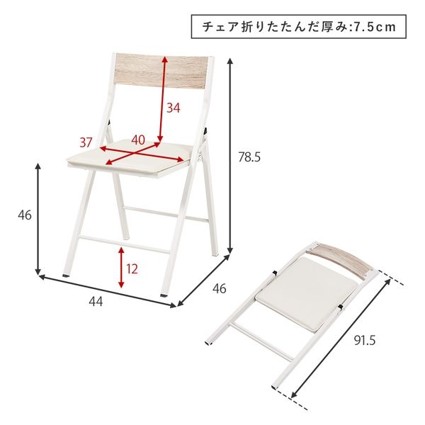 軒先渡し】萩原 折りたたみデスクチェアセット 幅800×奥行450×高