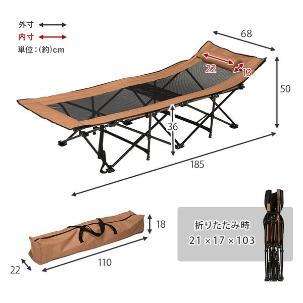 軒先渡し】萩原 アウトドアベッド 幅680×奥行1850×高さ500mm