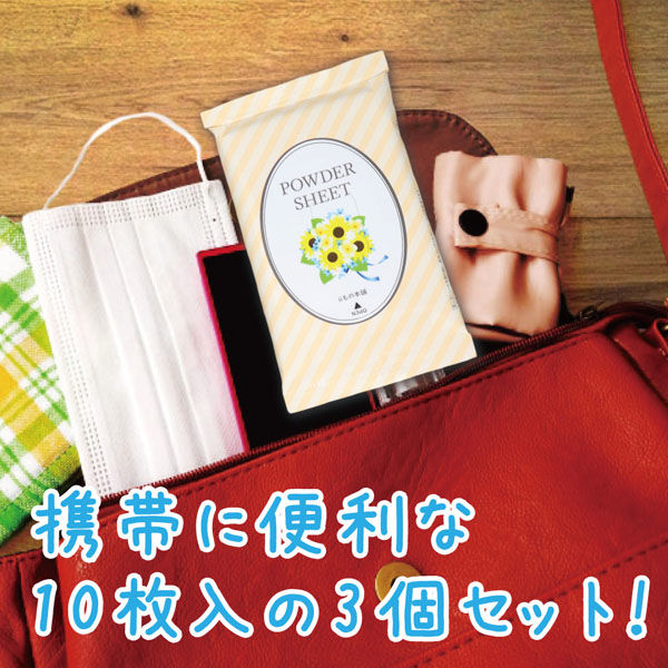 iiもの本舗 さらさらパウダーシート サンフラワーの香り 携帯用 10枚×3