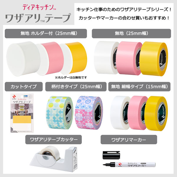 バンチ様 リクエスト 6点 まとめ商品 ま様 リクエスト 6点 まとめ商品 - メルカリ