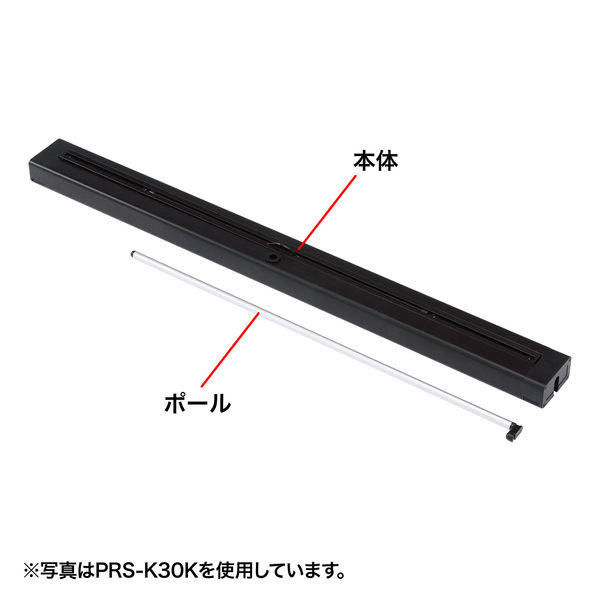 PRS-K50K【プロジェクタースクリーン（机上式）】軽量でスマート