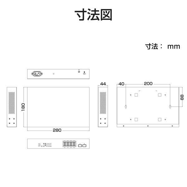 スイッチングハブ 8ポート ギガビット WEBスマート対応 VLAN レイヤー2