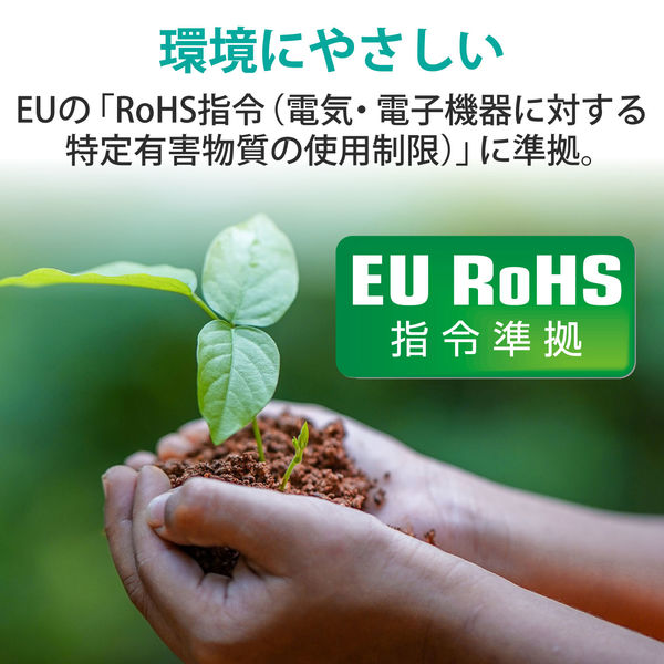 エレコム ＥＵ ＲｏＨＳ指令準拠 ＣＡＴ５Ｅ対応 爪折れ防止 ＬＡＮ