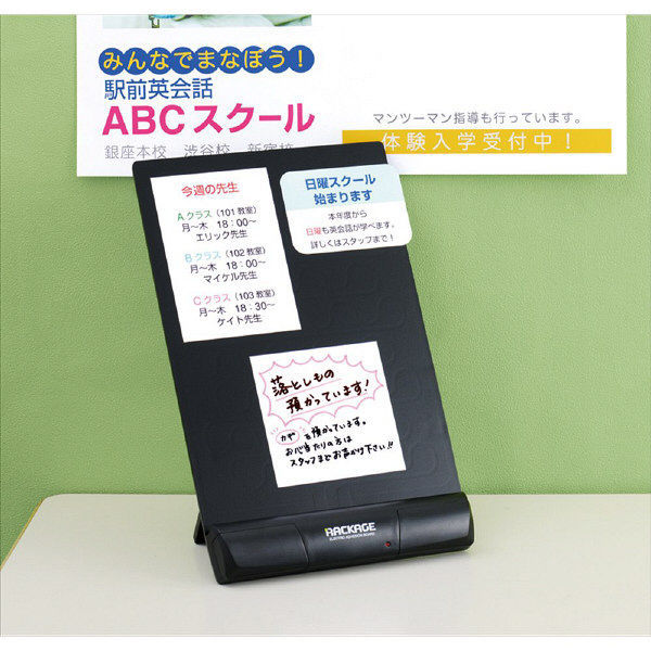 キングジム 電子吸着ボード ラッケージ 卓上タイプ 黒 RK10クロ 1個