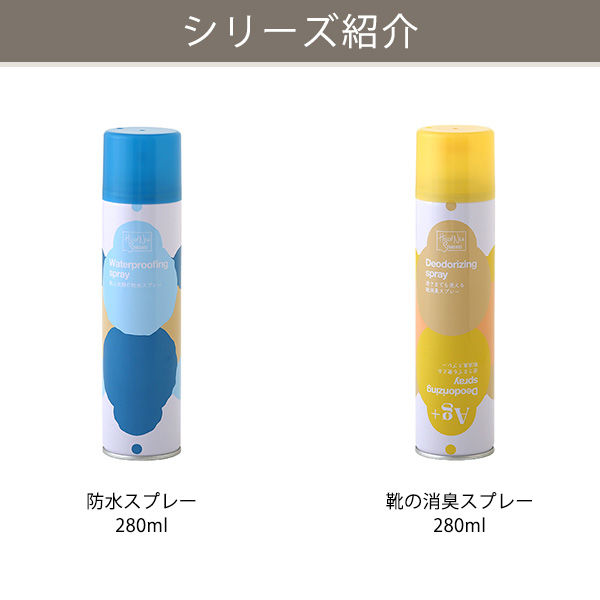 防水スプレー フッ素樹脂 撥水 防汚 速乾 無香料 280ml 1本 ピノーレ オリジナル