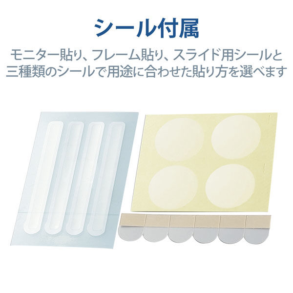 プライバシーフィルター 14W型 のぞき見防止 抗菌 ブルーライトカット