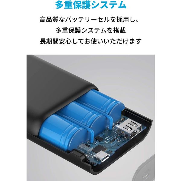 Anker モバイルバッテリー 10000mAh 軽量 コンパクト PowerCore